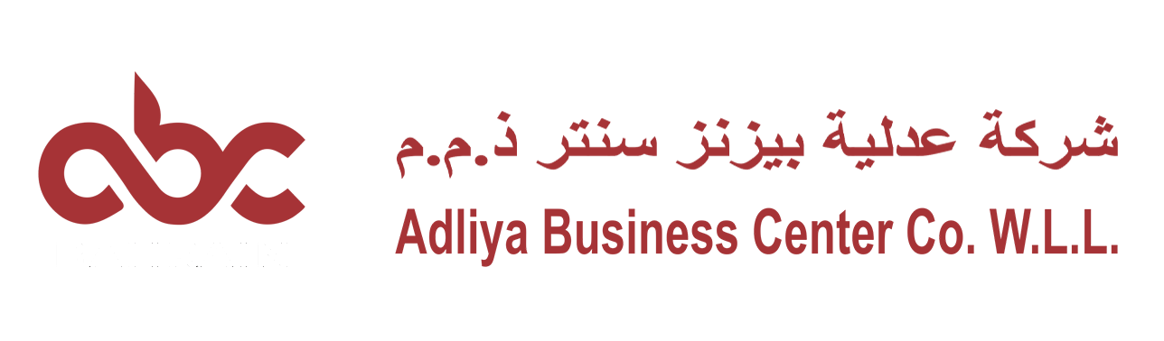Adliya Business Center Co. W.L.L.