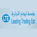 Leading Trading